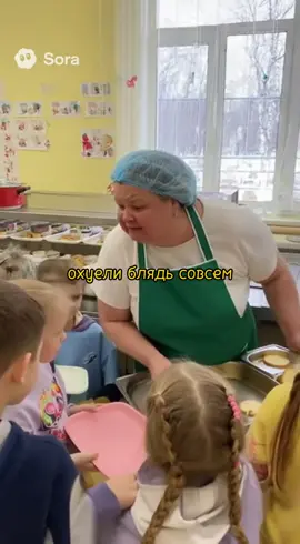 Детский сад «Зеленый Слоник» #столовая #мем #sora #ии #нейросеть 