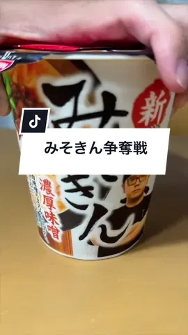 今じゃなくてよくない？#エアクラ #せっこ #ハンドボール #あるある 