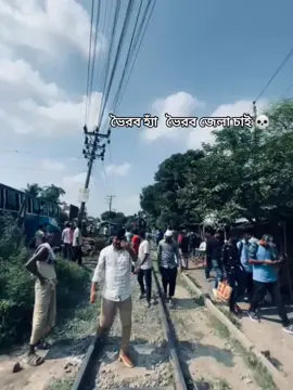 হ্যাঁ এটাই ভৈরবের পাওয়ার👍