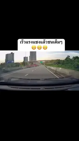 ขอให้ปลอดภัยนะครับ
