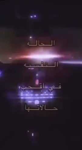 #النظيم_العظيم 
