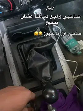 😂😂😂#مجرد________ذووووووق🎶🎵💞 #fa #الشعب_الصيني_ماله_حل😂😂🙋🏻‍♂️ #funny #f @الحمصاني @مـــہُ 