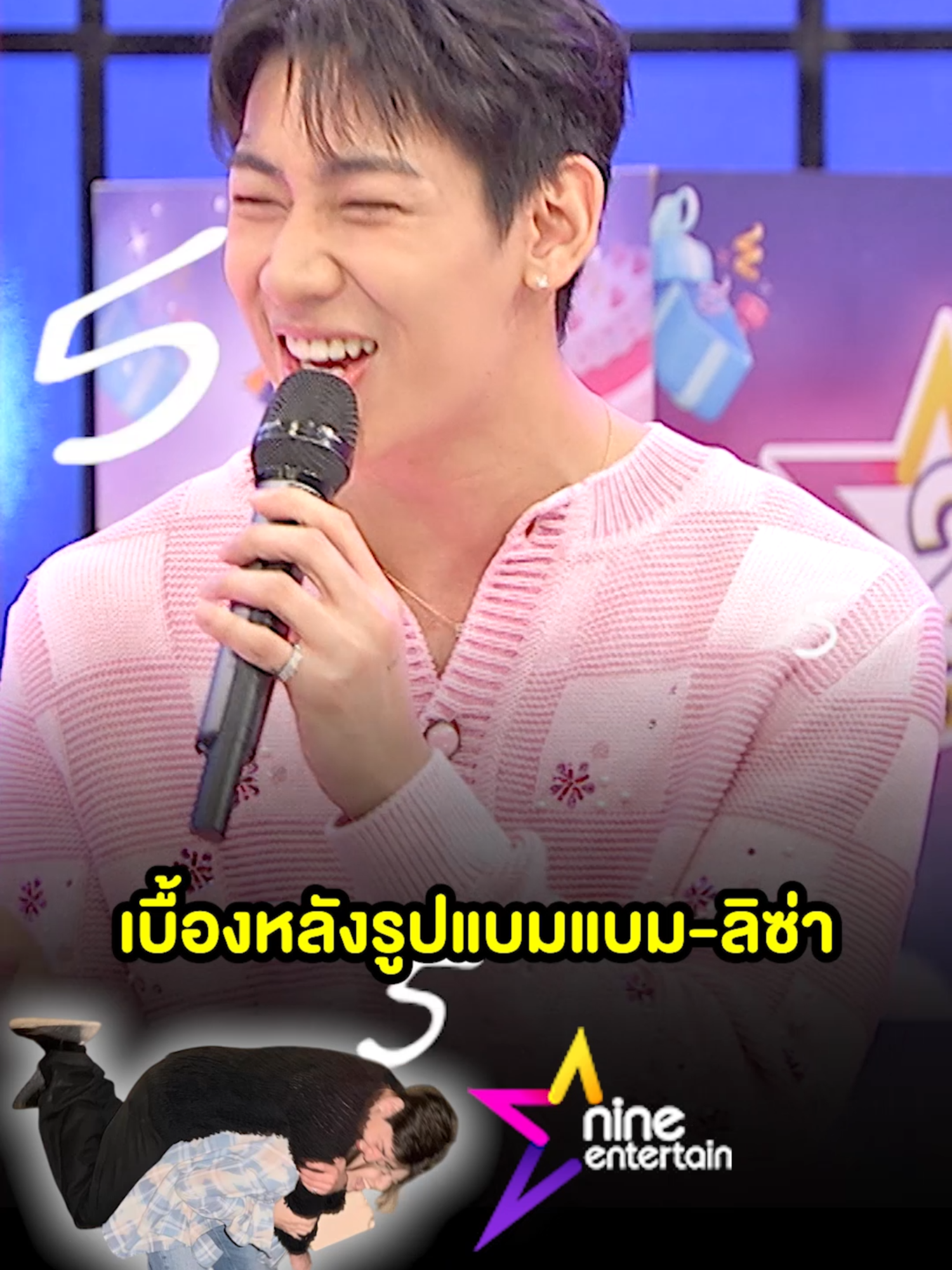 แบมแบม เล่าโมเม้นต์เจอ ลิซ่า และเบื้องหลังรูปคู่สุดน่ารักของ 2 เพื่อนซี้ ที่ทำให้เหล่าอากาเซ่และBLINKใจฟู (คลิป) . #NineEntertainxBamBam_HOMETOWN #BamBam #แบมแบมกันต์พิมุกต์  #LISA #BLACKPINK #ไนน์เอ็นเตอร์เทน
