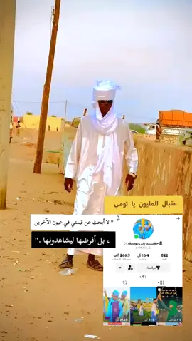 #اخواني #الشعب_الصيني_ماله_حل😂😂 #ودالعجوز #ياوضع 