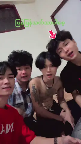 #မြန်မြန်သ်သာပါစေ့#on4t #foryou #tiktok #oldvideos 