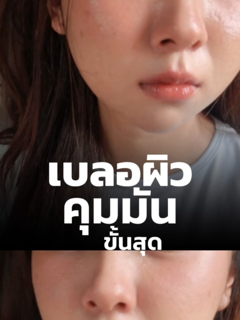 หน้าเนียนกริ๊บเหมือนใส่ฟิลเตอร์ 💖 แป้งเบลอผิวคุมมัน กันน้ำ กันเหงื่อ รูขุมขนหายเกลี้ยง! carslan 2.0 ปัดเดียวผิวละมุนทั้งวัน  #Carslan #แป้งนางฟ้า #แป้งโปร่งแสง #แป้งเบลอผิว #คุมมันขั้นสุด 