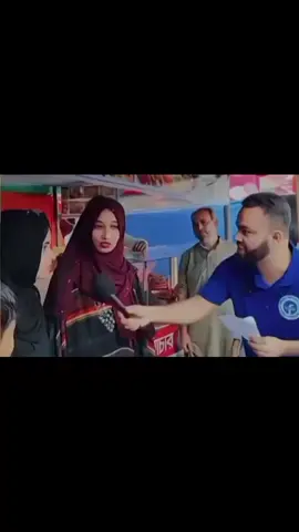 ###টিকটক অফিশিয়াল