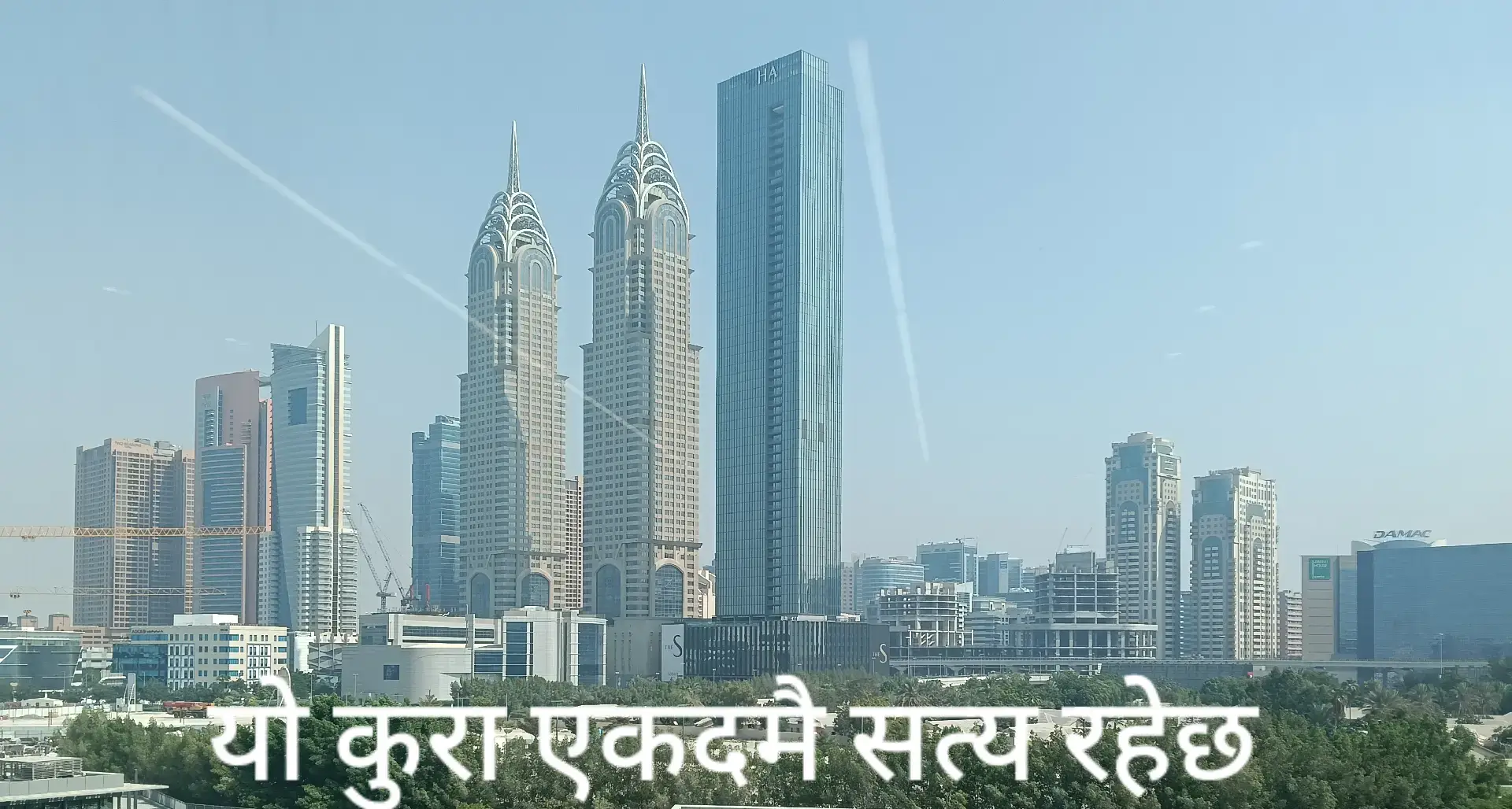 याे कुरा एकदमै सत्य रहेछ क कसले भाेग्नु भयाे कति जनाले महसुस गरिराख्नु भएको छ ।पहिला पहिला जुन कुरा गर्दा त्यहीँ कुरा उसलाई मन पर्थ्याे भने जब अरु संग अफेयर सम्बन्धमा बसेपछि त्यहीँ कुरा उसलाई मन पर्न छाेड्छ।जुन समय सम्बन्ध राम्रोसँग हुँदा सबै राम्रो थियाे त्यहीँ कुरा जब अर्काेसंग अफेयरमा बसिसके पछि नराम्रो ब्याबाहार गर्ने झुटैझुट बाेल्ने चिटिङ गर्ने दशाैंजना संग कुरा गर्न मन पराउने मलाई स्वतन्त्रता फ्रिडम चाहियाे भनेर झगडा गर्ने ।