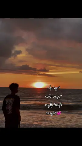 💞#crd #fypシ #foryoupage #viralvideo #စာသားcrd 