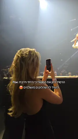 אם את שואלת אותי את צריכה להיות סטייליסטית של כל הזמרות בארץ @Chen Sharon shmil @Rinat Bar @Ronb_biton #חןשמיל #סטייליסטית 