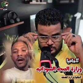 مافيا الادويه مستشفي الجزيره اسلانج الريف الشمالي امدرمان #السودانيين #السودان🇸🇩 #الخرطوم 