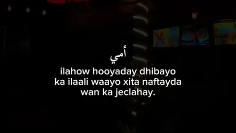 Aamiin❤️🤲🏾🥺#viewsproblem💔😔 #copylinkplease💔🙂 #foryoupage #viral_video #fypシ゚ 