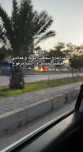 الف الحمدالله 👊🏻😇#explore #Love #like #CapCut 