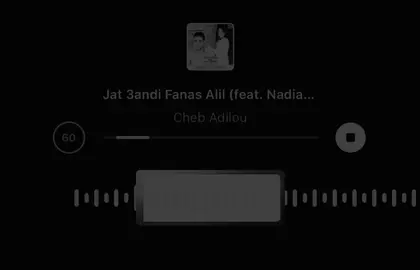 ادمان الاغنيه😢🤾🏻.#اغاني_مسرعه💥 #اغاني_مسرعه💥🎧، #عراقيه #ftpシ゚viral🖤tiktok #رفحاء 