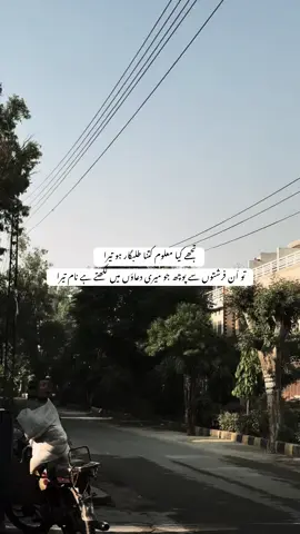 #millionviews #tiktokteamunfrrezemyaccount #شاعری #trending #شاعری 