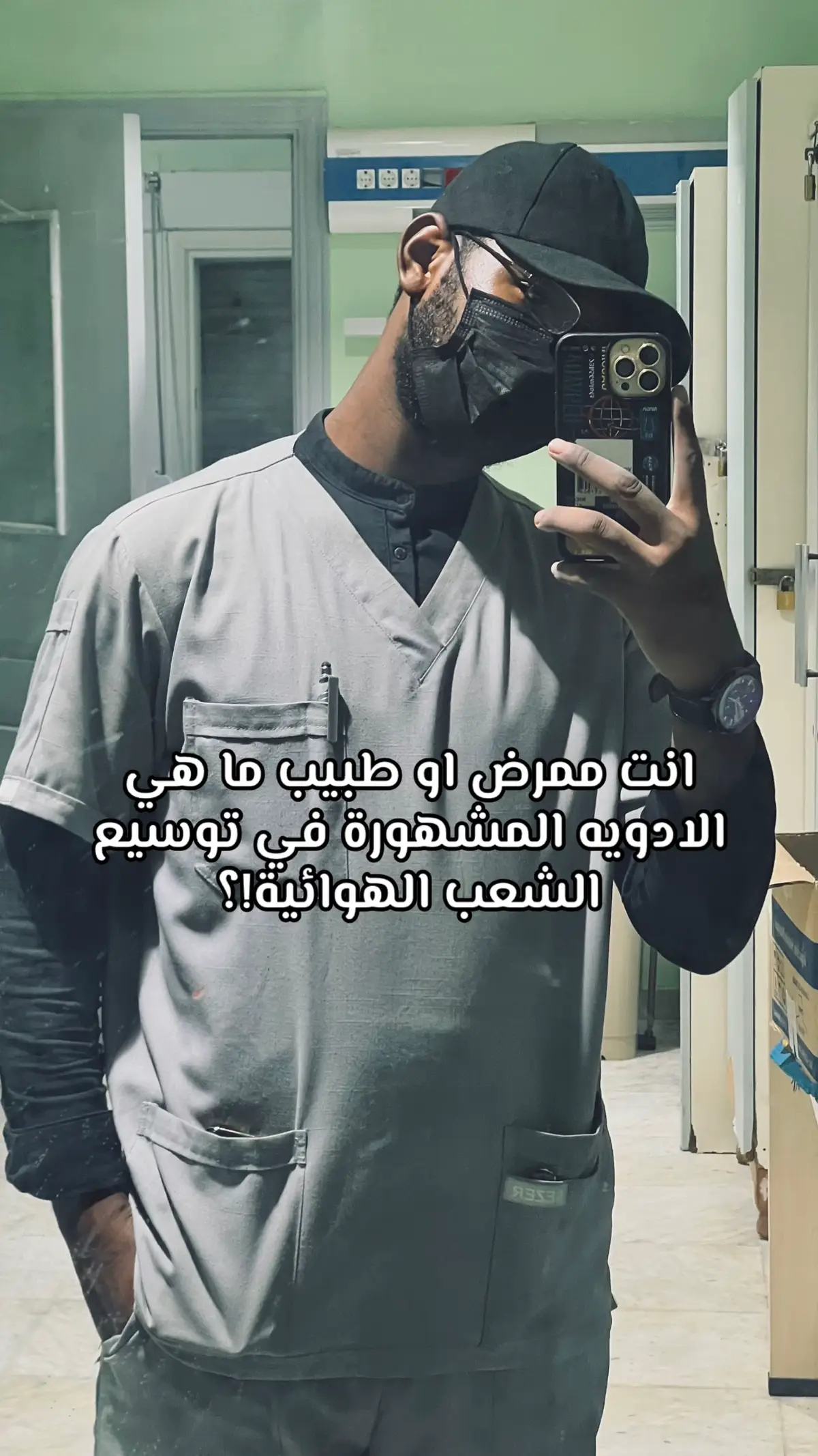 #تمريض💉💊 #ليبيا🇱🇾 #عناية_فائقة #medicine #ليبيا 