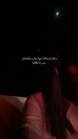ماعليه . . #A #foryou #viral #explore 