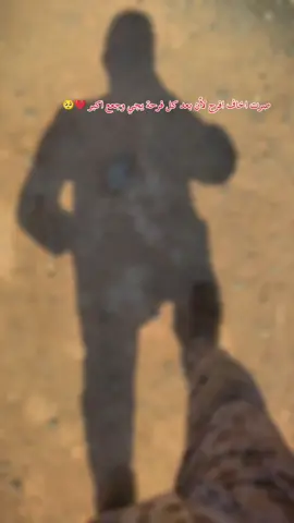 #الجيش_العراقي_اشباح_الدفاع🇮🇶احبكم #مشاهير_تيك_توك #standwithkashmir_foryou_viral #t #لتحاق_والحافظ_الله🤲 