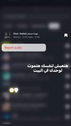 #حلات_واتس #السادات_العالمى #ad_adham #adham_eltoukhy🎶✨ #أدهم_الطوخي❤️🎶 