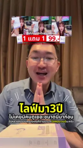 ไลฟ์มา 3 ปี คนดู 5 คน วันนี้คนดู 200 ตื่นเต้นมาก #เจนนี่ได้หมดถ้าสดชื่น #ป้อหลวงต่อ #clynthailand 