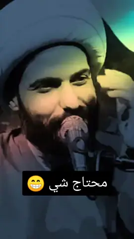 🤣😂😂😂#الشيخ_حازم_الباوي 