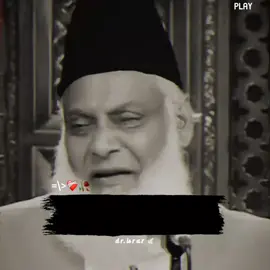 🥹🥀❤️‍🩹😫💔🍂😭🤌💯🖇️#unfreezemyacount #viewsproblem #1millionviews #drisrarahmad #islamic_video 