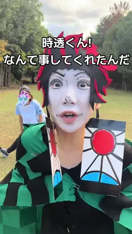 助けに来た無一郎がめちゃくちゃやらかしてる ♯耳飾りが邪魔すぎて戦いに支障が出る ♯温度差で風邪引きそう ♯ 時透くんやっちゃってるよ #鬼滅 #時透無一郎 #炭治郎 