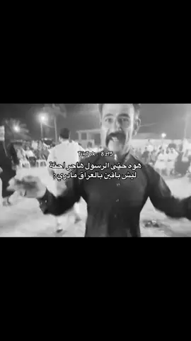 #😂😂 #مالي_خلق_احط_هاشتاقات ##الشعب_الصيني_ماله_حل😂😂 #اكسبلورexplore 
