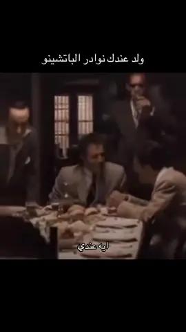 #نوادر #نوادر_2021 #انستا 