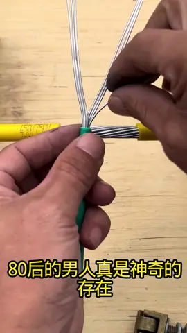 #Electrician #ElectricianWiring 