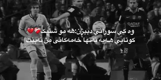 انيستا#زاخو_دهوك_هولير_سليماني_ئاكري_سيمي #kurdistan #kurd #foryou #fyp 