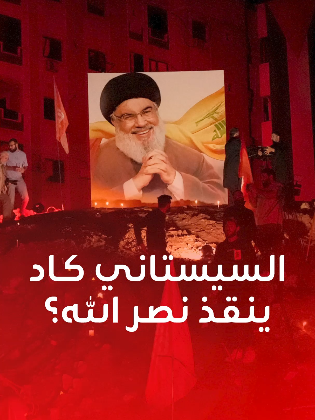 قبل اغتياله بأسابيع.. هكذا تحّدى أمين حزب الله السابق  نصر الله 
