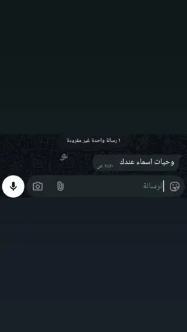 اسماااااااااااء ❤❤❤❤ #fyp #حبيب #اسما #حب #تريند 