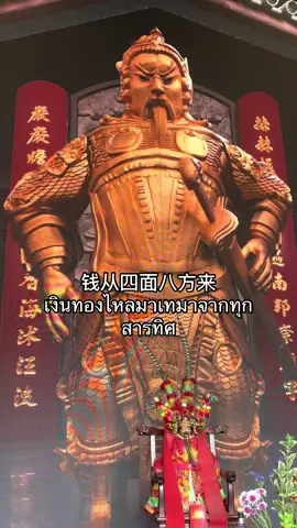 #ฮ่องกง #มูเตลู #hongkong 