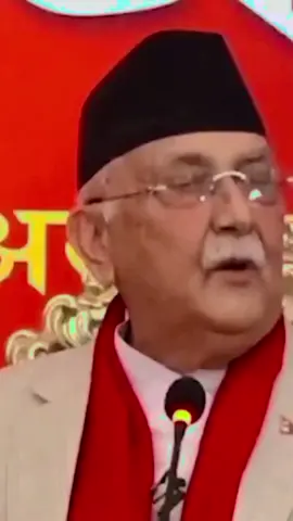 केपी ओली सुद्रेको छैन अरे! 😏 सुद्रिमलाई त बिग्रिएको हुनु पर्यो नि 😂🔥 #KPOli #NepalPolitics #PoliticalSatire #NepaliHumor #ViralNepal 