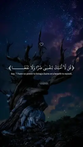 Credit go to creator’s @Zee القرآن #allah #subhanallah #alhamdullilah #quranrecitation #fyp 