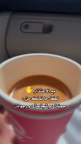 #محمد_المقحم #CapCut 
