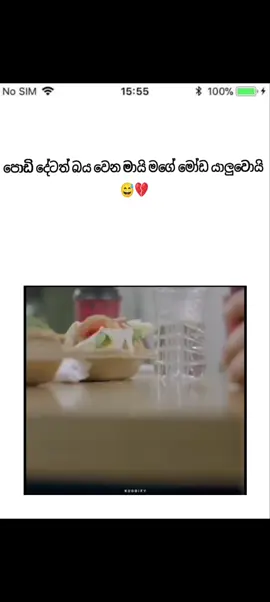 😅💔#fypシ゚ #trending #viralvideo #100kviews✔️ #100klike 