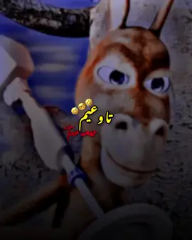😆😁😜 #funnyvideo #pashtojukes #viral_video #pashtocartoon #pashtomemes 