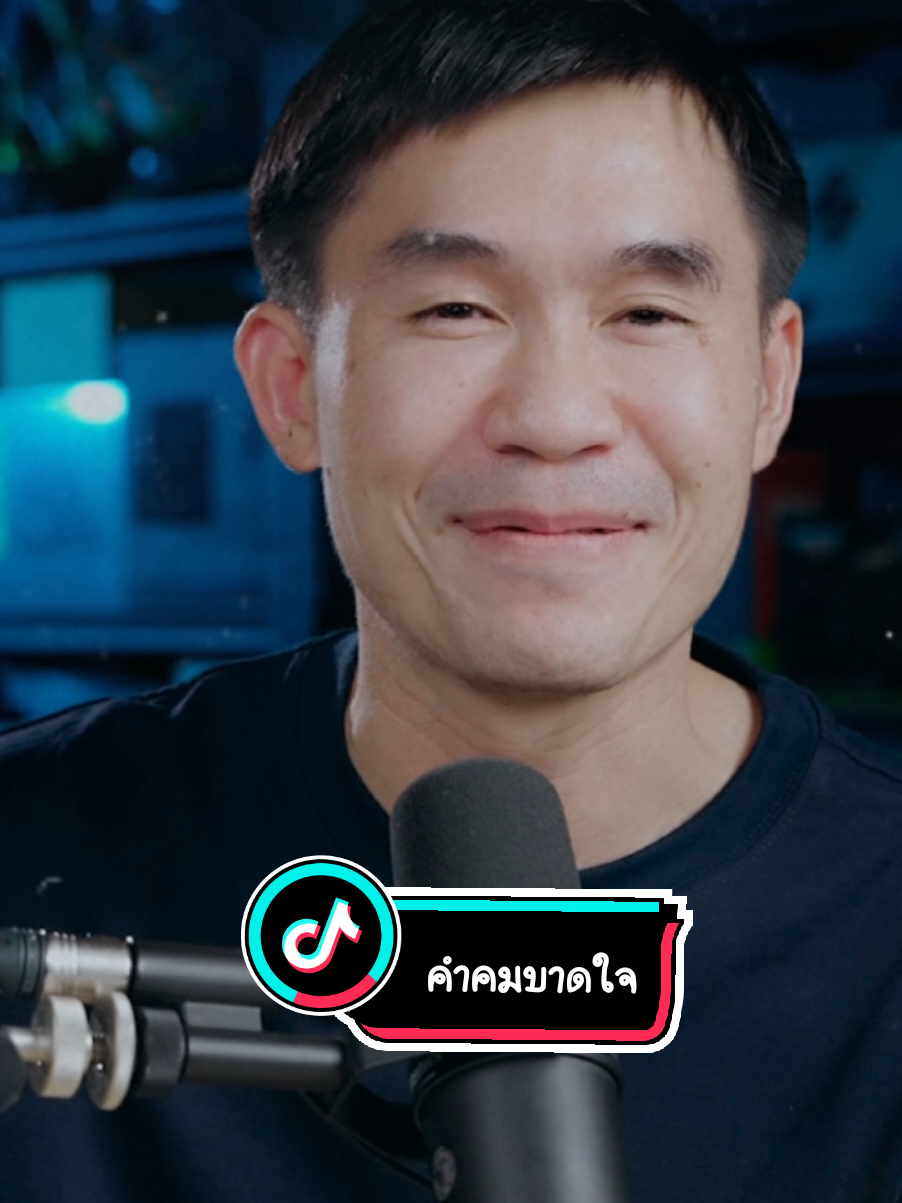 โดนหลอกก็กู... #คำคมบาดใจ #สตอรี่ #แคปชั่น  #คำคมพี่เปา #ihavecpu 