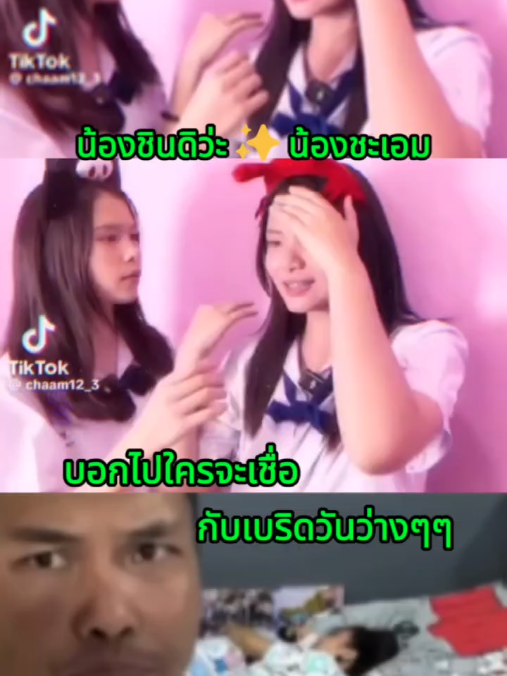 สาวสวยน่ารัก💕 #เทรนด์วันนี #กระแสมาแรง #ฟีดดดシ #คลิปล้านวิว #reels
