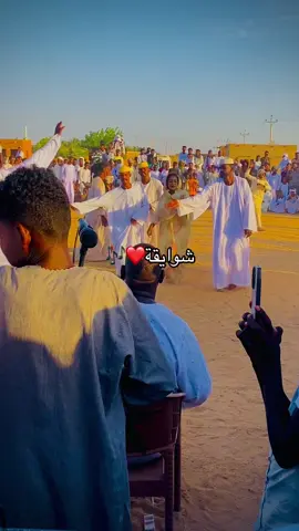 #شوايقه_والبلد_رايقه #شوايقه💚السودان_مروي_الخرطوم_بحري_امدر 