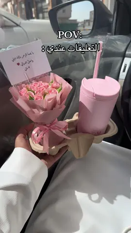 ##مق_هاف_مليون_الجديد🌸🎀💗 #مق_هاف_مليون_الجديد_يهبللللل🎀🎀 #هاف_مليون_سقنتشر #المق_الوردي #fyp 