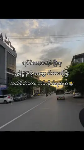 ဟူးး တော်ပါသေးတယ် ဘုရား” 🙂‍↕️#fypage 