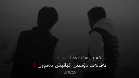 #foruyou #viral #farmanda #foryoupage #fyp 