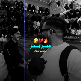 [part78🤣]#please #support #tiktokteam #growmyaccount #umiimemer3 