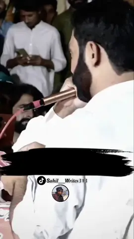 part15|🙌🏻🚩غربت دی دُھپ نئون سہے سگیہ #میثم۔کھوکھر_شاعری🚩🖋️ #پنجابی_شاعری #sahil___writes313🚩 #پنجابی_ڈوھڑے #میثم 