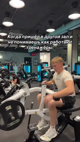 #GymTok #жиза #бодибилдинг #мем #sports 