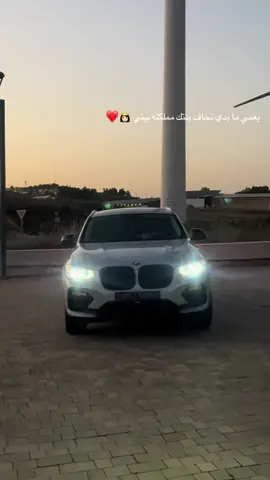 #fyp #foryou #عرب48 #كسبلور_explor #bmw 