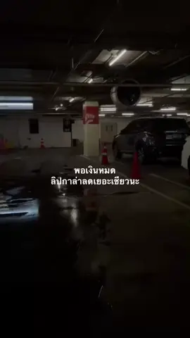 #ลิปกาล่า 